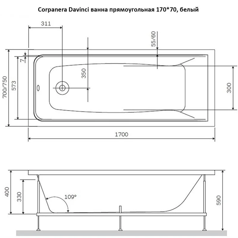 Акриловая ванна Corpa Nera Davinci CN05002WH белый