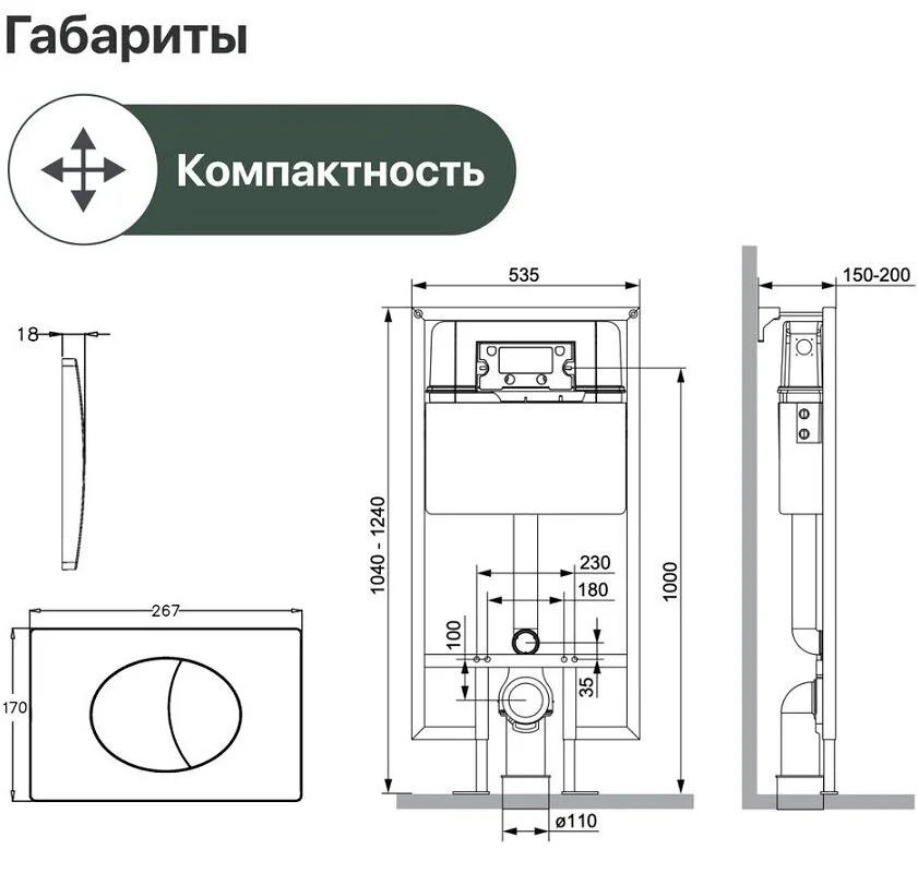 Инсталляция для унитаза Stworki, клавиша белая, 510163/230824