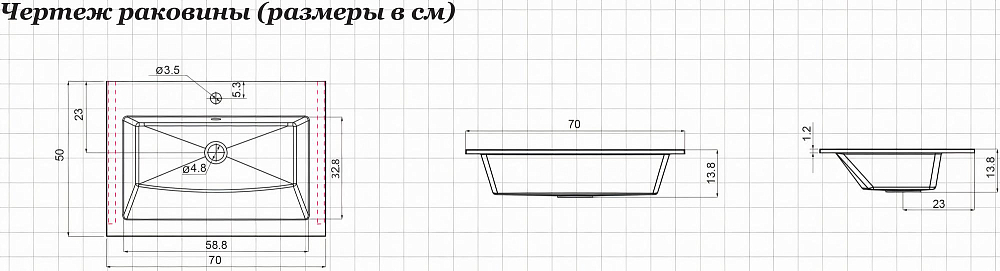 Раковина Aquanet Электра 70 НФ-00008398 белый