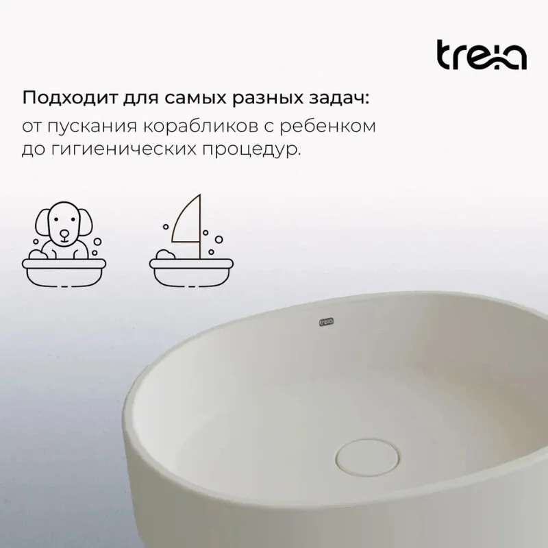 Раковина накладная Treia Aries Aries 545-01-Q белый