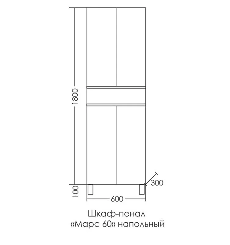 Шкаф-пенал СаНта Марс 700414 белый