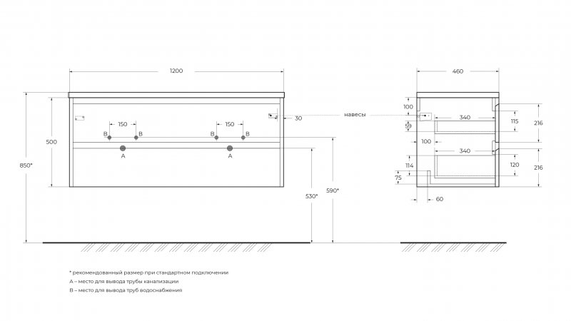 Тумба под раковину BelBagno KRAFT-1200-2C-SO-2-RNN 120 см, Rovere Nebrasca Nature