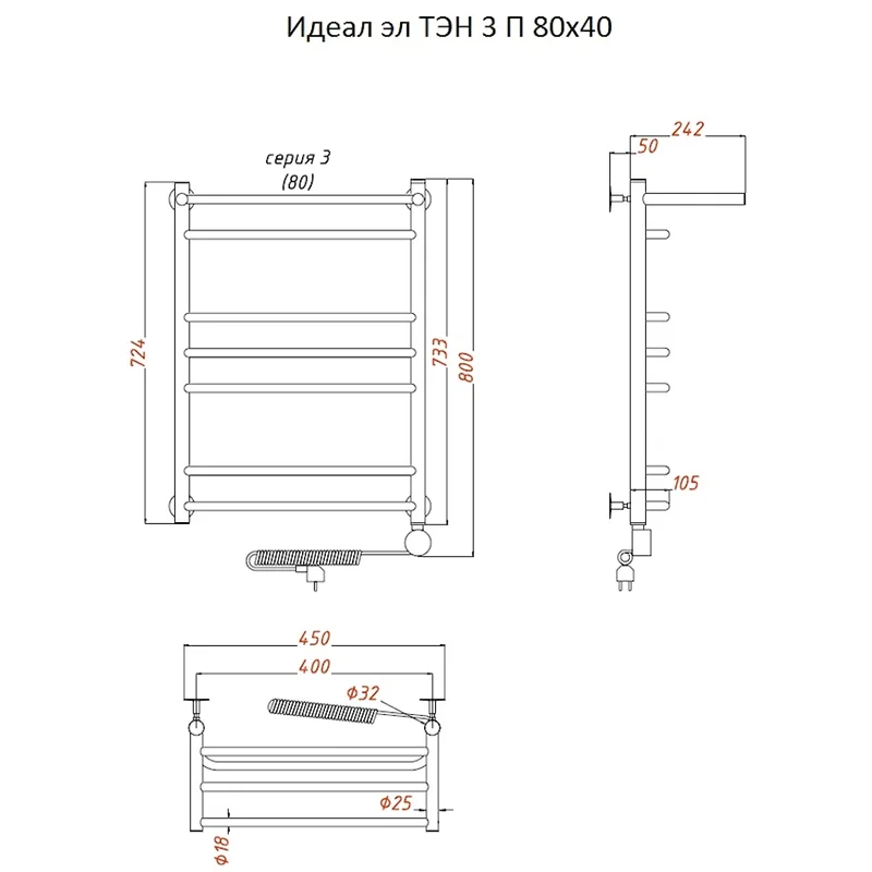 Полотенцесушитель электрический Тругор Идеал серия 3 Идеал3/элТЭН8040П хром