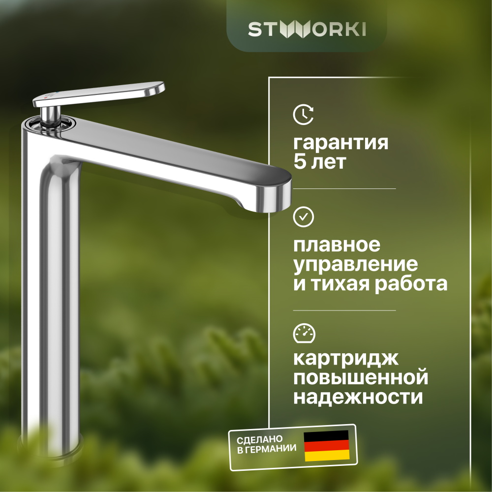 Вентильный смеситель для раковины STWORKI Молде ML-02cr