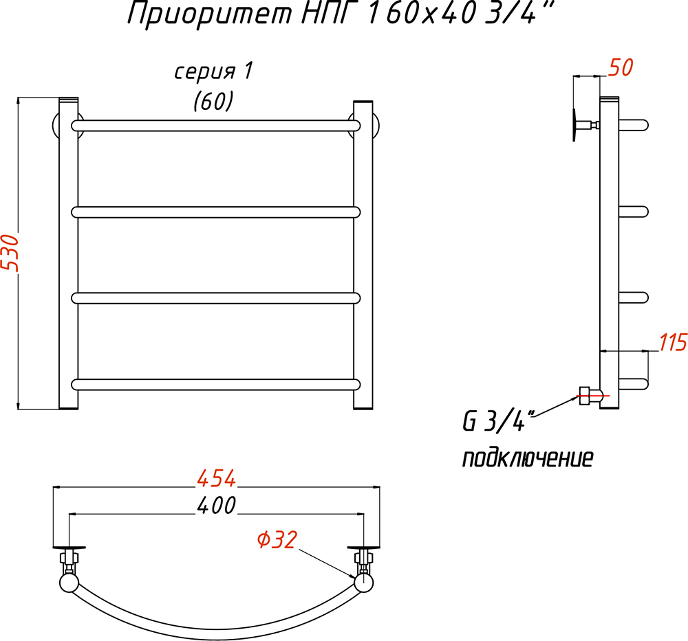 Полотенцесушитель водяной Тругор ЛЦ Приоритет НПГ 1 60x40 3/4"