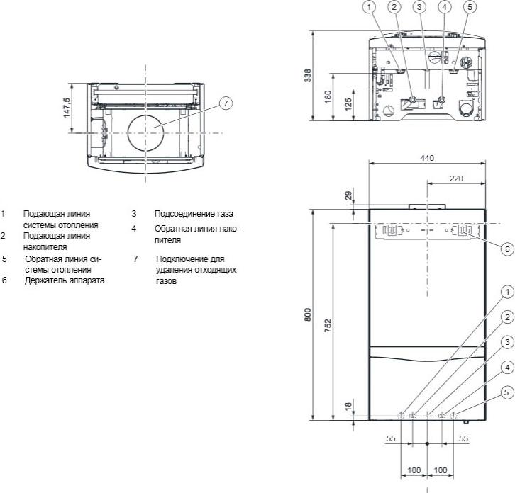 Газовый котел Vaillant Atmo TEC plus VU 240/5-5 (9.0-24.0 кВт)