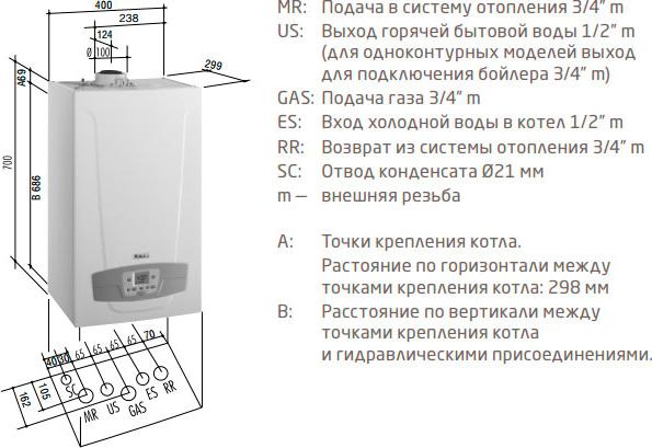 Газовый котел Baxi Duo-tec Compact 28 (3,8-28 кВт)