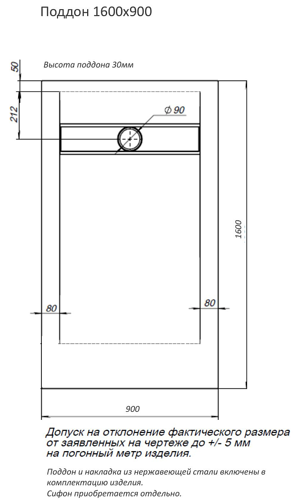 Душевой поддон Aquanet Delight 160x90 00256311 белый