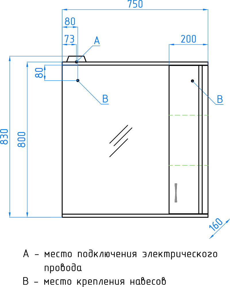 Зеркало-шкаф Style Line Эко Стандарт Панда 75/С белый