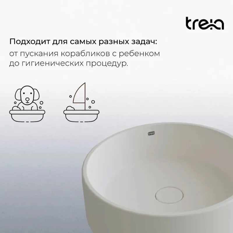 Раковина накладная Treia Rotund Rotund 440-01-Q белый