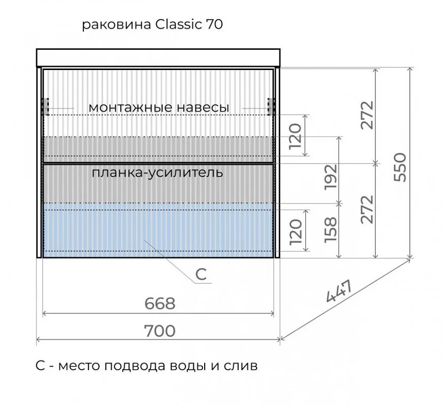 Тумба под раковину Style Line Стокгольм ЛС-00002313/ЛС-00000722 белый