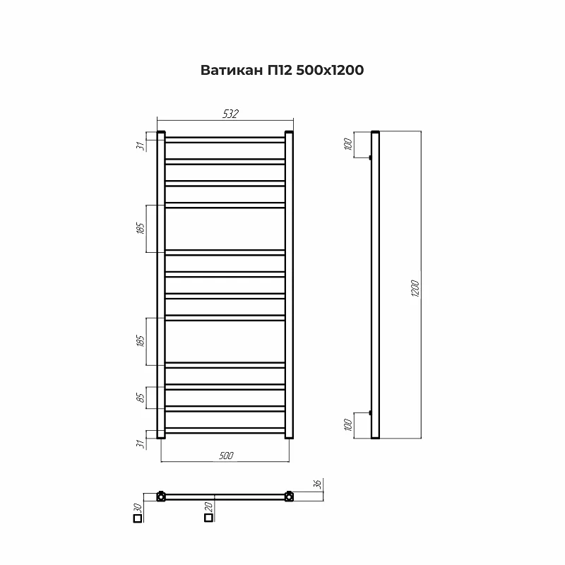 Полотенцесушитель водяной Terminus Ватикан Ватикан П12 500х1200 серый