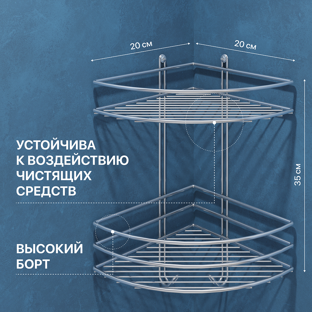 Полка DIWO Смоленск С24204 нержавеющая сталь