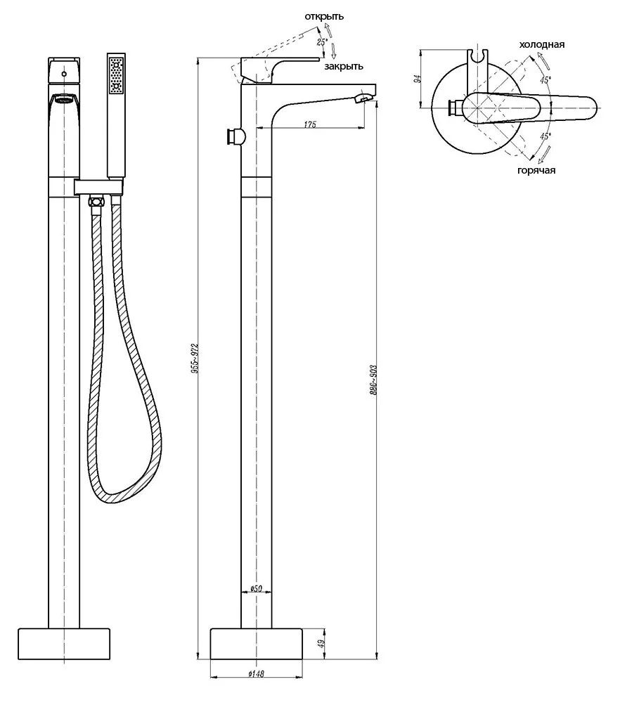 Смеситель для ванны с душем Abber Eleganz AF8315B черный