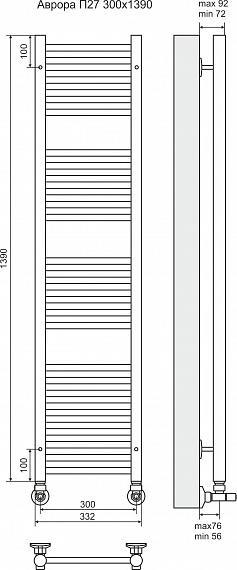 Полотенцесушитель водяной Terminus Аврора П27 300x1390 4660059582276