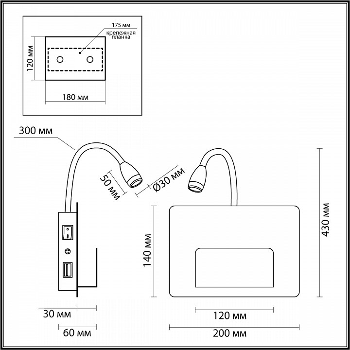 Бра Odeon Light Sonia 4242/3WL