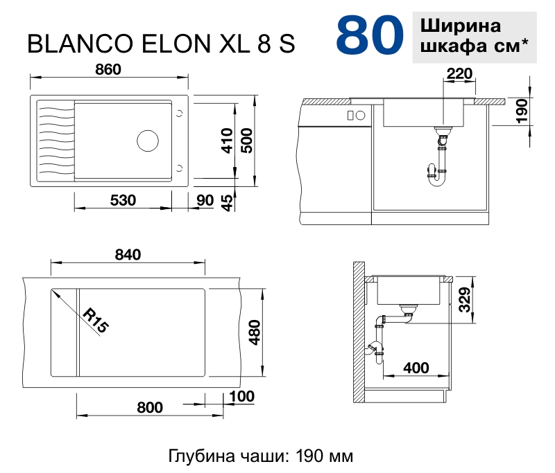 Кухонная мойка Blanco Elon XL 8 S 524861 тёмная скала