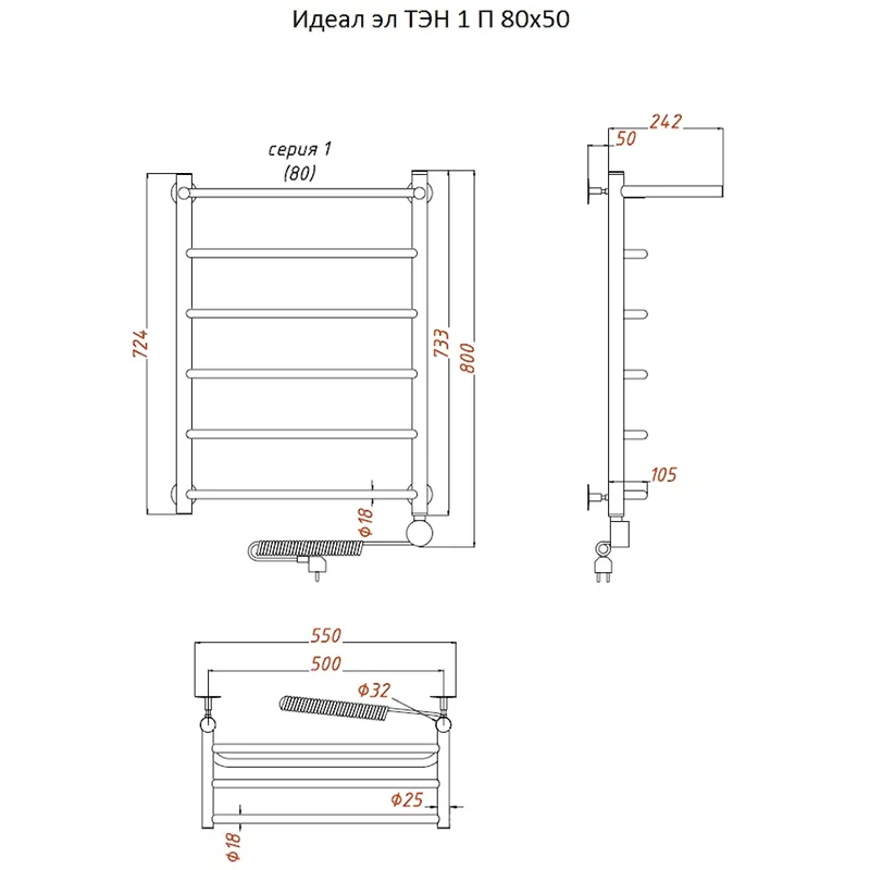 Полотенцесушитель электрический Тругор Идеал серия 1 Идеал1/элТЭН8050П хром