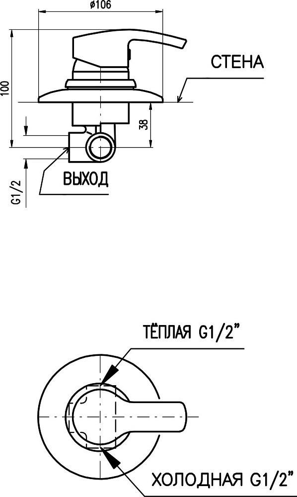 Смеситель Rav Slezak Rio R183 с внутренней частью для душа