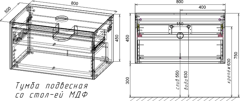 Тумба под раковину Vincea Mesa 80 VMC-2MS800TB, T.Oak Beton