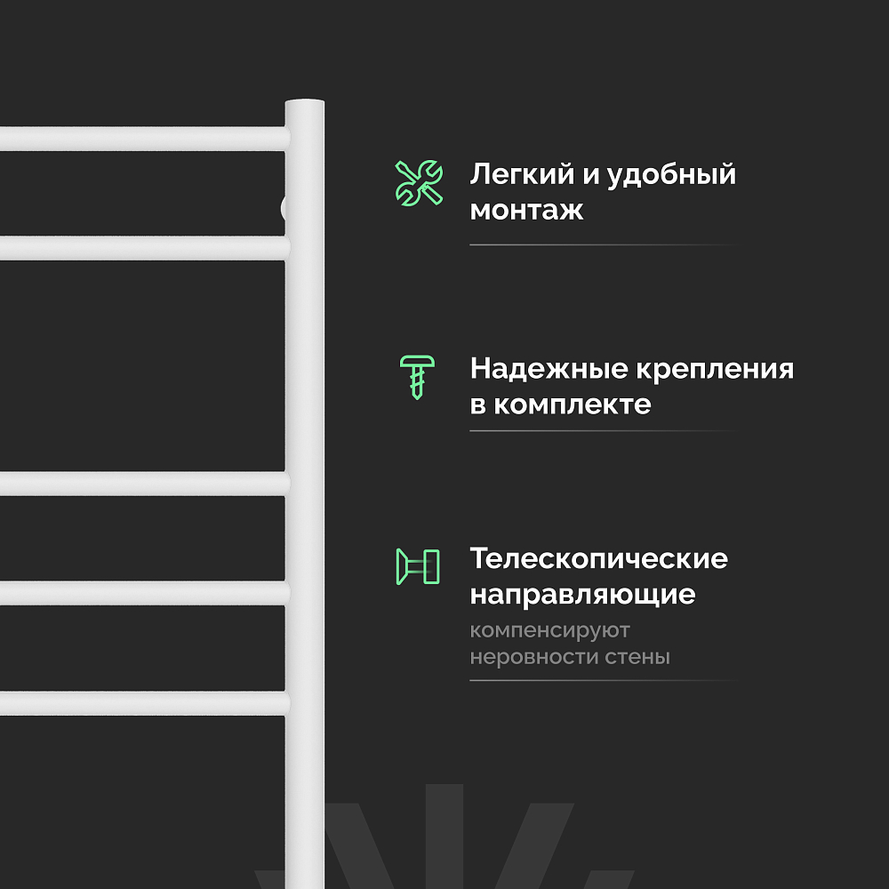 Полотенцесушитель электрический Ewrika Пенелопа L1 80х50, белый