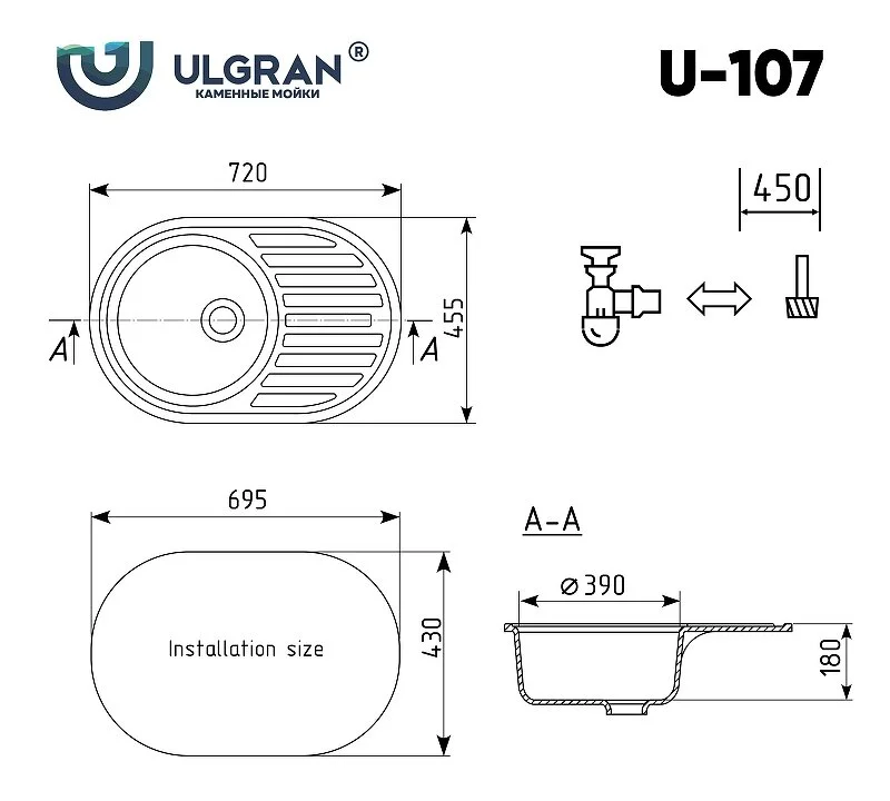 Кухонная мойка Ulgran U-107 U-107-342 серый