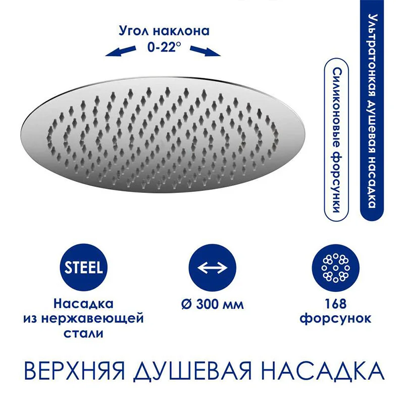 Душевая система WasserKRAFT серия A A113.116.059.CH Thermo хром