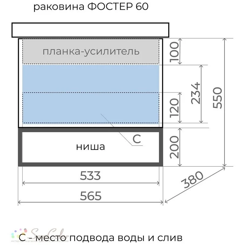 Тумба под раковину Style Line Мальта ЛС-00002291 серый