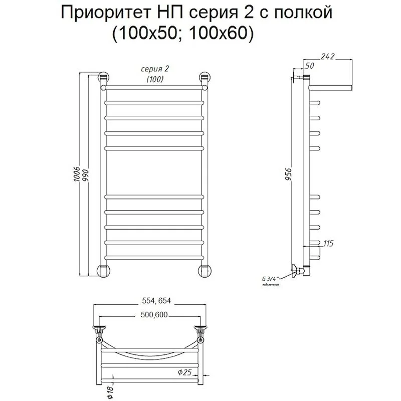 Полотенцесушитель водяной Тругор Приоритет серия 2 Приоритет2/нп10050П хром