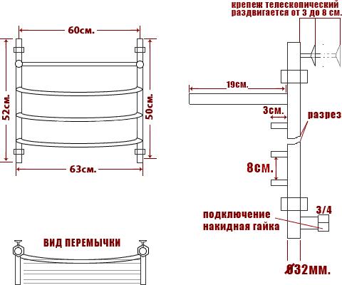 Полотенцесушитель водяной Ника Arc ЛД ВП 50/60-4 с полкой