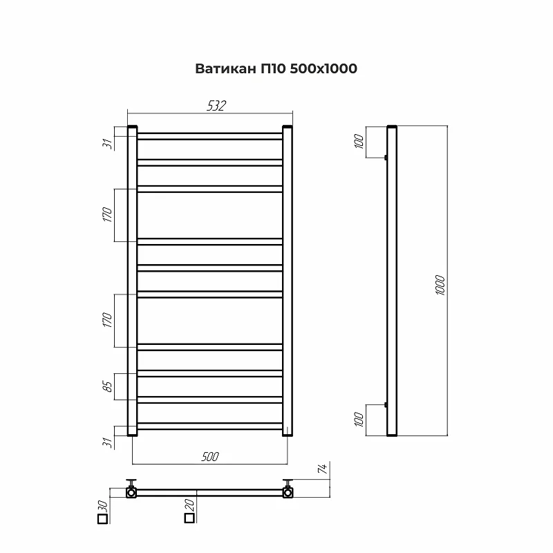 Полотенцесушитель водяной Terminus Ватикан Ватикан П10 500х1000 серый