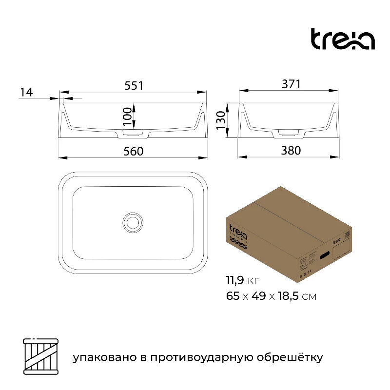 Раковина накладная Treia Floreshta Floreshta 560-05-Q серый