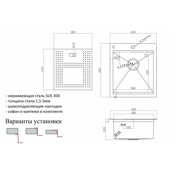 Кухонная мойка Zorg Master ZM N-4552 серый