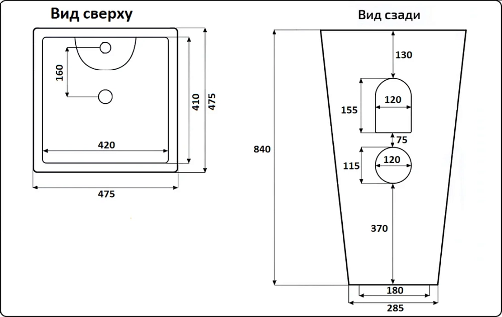 Раковина CeramaLux Серия N NB 145 белый