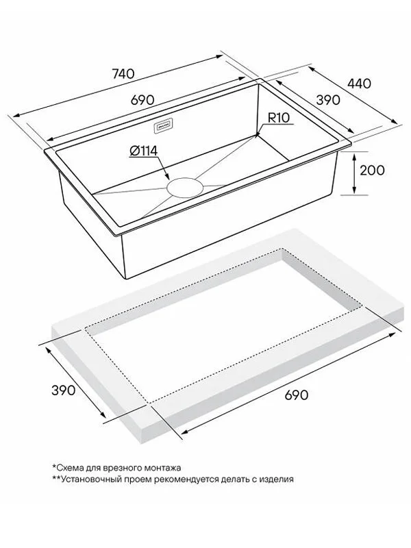 Кухонная мойка Paulmark Valde PM217444-GM черный