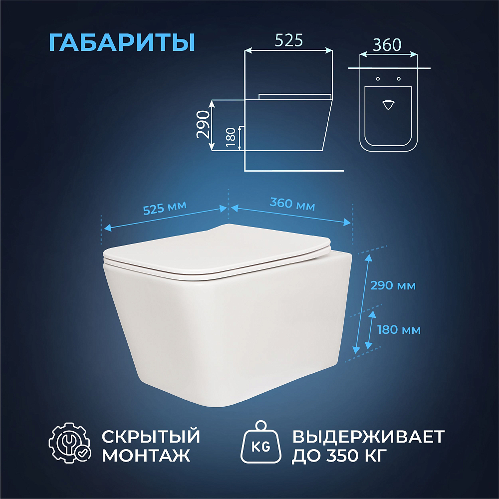 Комплект Cersanit Vector IN-MZ-VECTOR с подвесным унитазом San More Ispirare SMT971902 с сиденьем микролифт