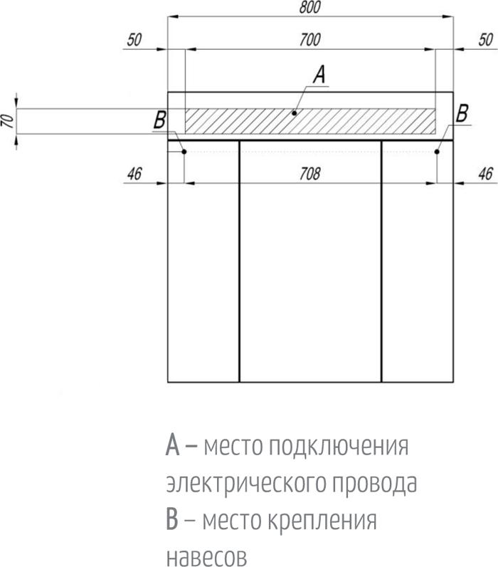 Зеркальный шкаф Aquaton Юта 80 1A203002UT010