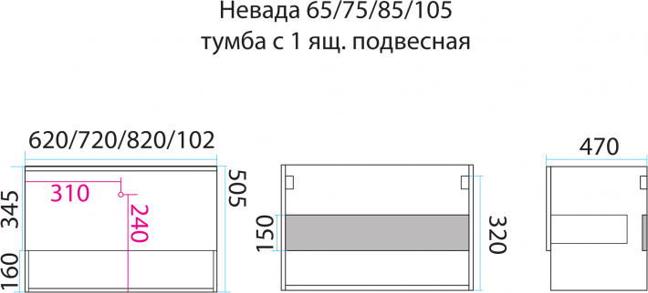 Тумба под раковину Misty Невада П-Нев01065-011 62 см