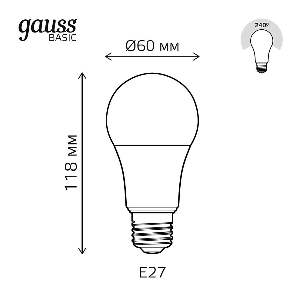 Лампа светодиодная Gauss E27 13,5W 4100К матовая 1023224