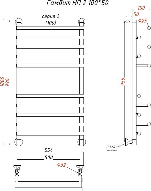 Полотенцесушитель водяной Тругор Гамбит НП 2 100*50 (ЛЦ24)