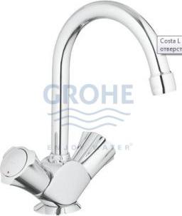 Смеситель для раковины Grohe Costa L new 21342001