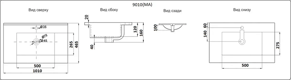 Раковина CeramaLux Серия N 9010Е белый