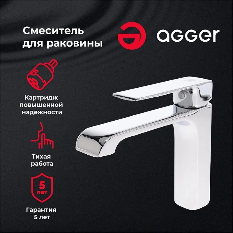 Смеситель для раковины Agger Magic A3002100 хром