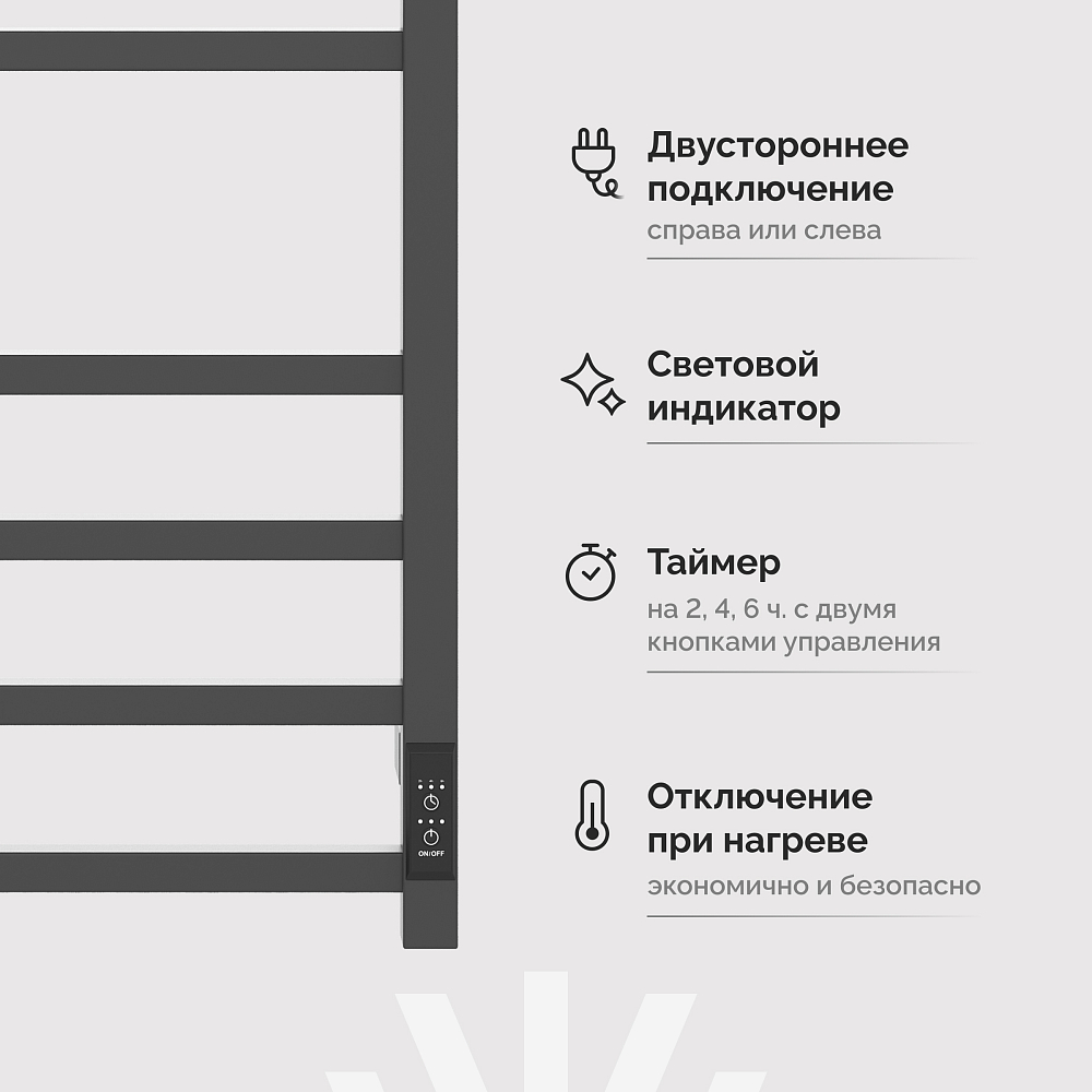 Полотенцесушитель электрический Ewrika Пенелопа L2 80х40, графит