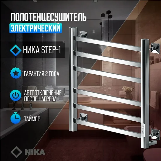 Полотенцесушитель электрический Ника Step-1 STEP-1 60/40 U хром