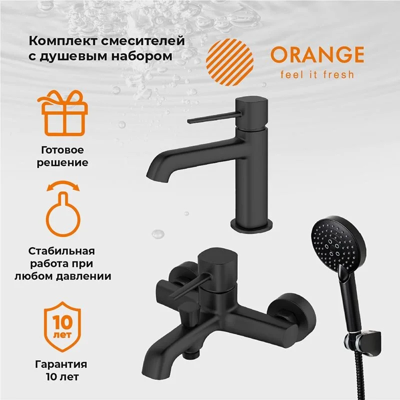 Смеситель для ванны с душем Orange Karl M05-311b черный