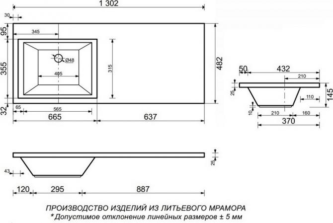 Раковина Санта Лидер 130x48 см над стиральной машиной, без кронштейнов, левая