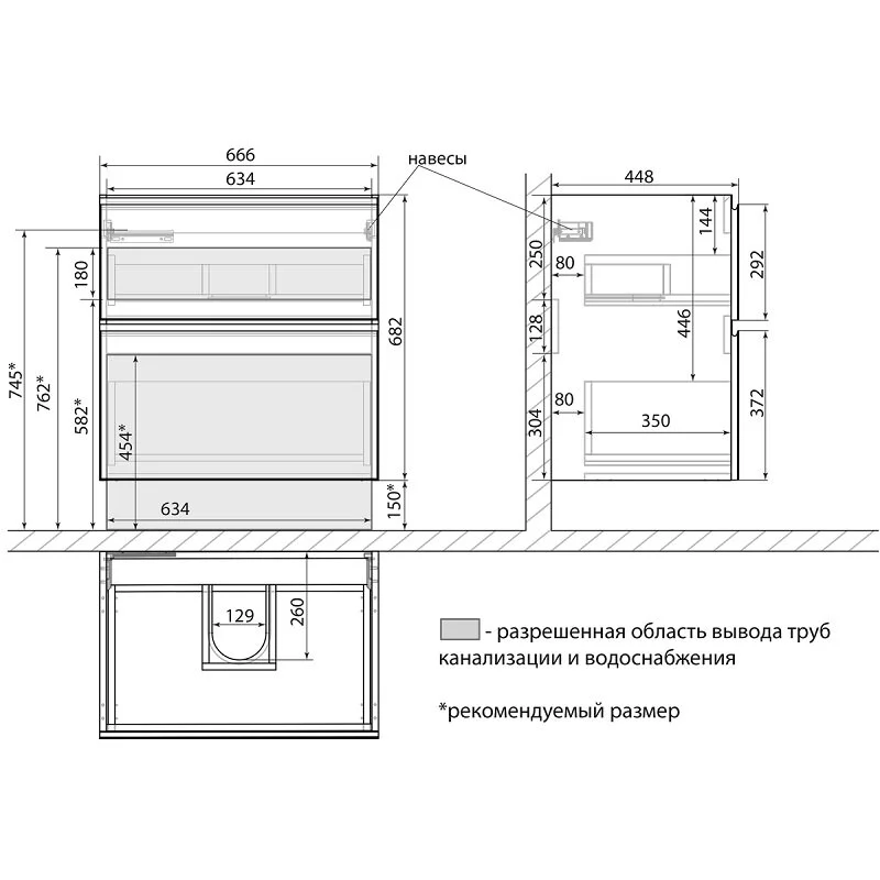 Тумба под раковину Lemark Veon LM01V70T белый