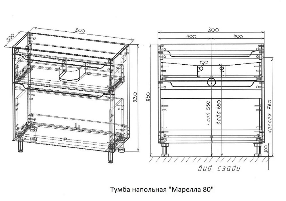 Тумба под раковину Style Line Марелла 80 Люкс Plus СС-00002401, напольная, антискрейтч белый матовый