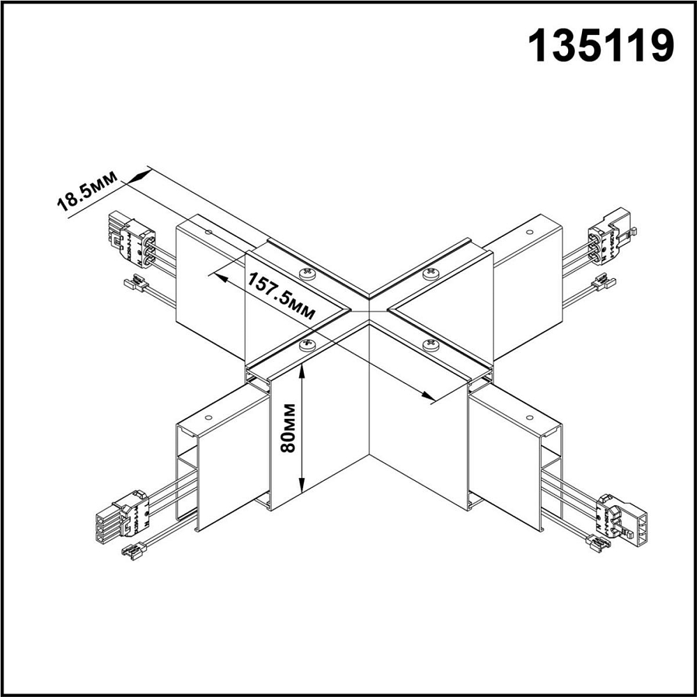 Подвесной светодиодный светильник Novotech Over Iter 135119